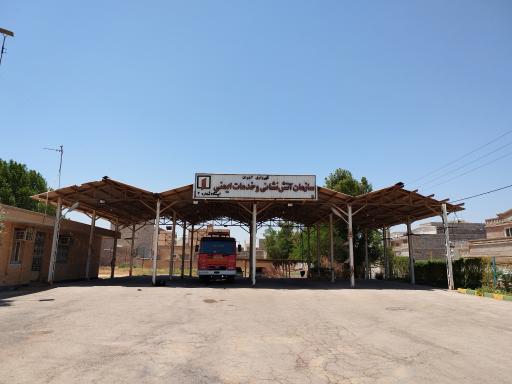 عکس ایستگاه شماره ۴ آتش‌نشانی 