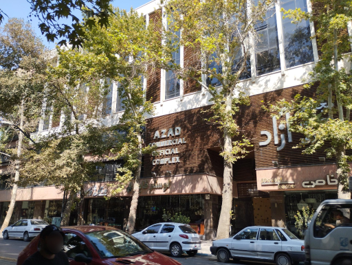 عکس شرکت سپاهان صیانت 