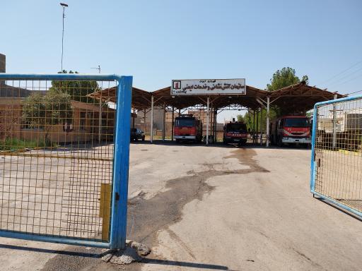 عکس ایستگاه شماره ۴ آتش‌نشانی 