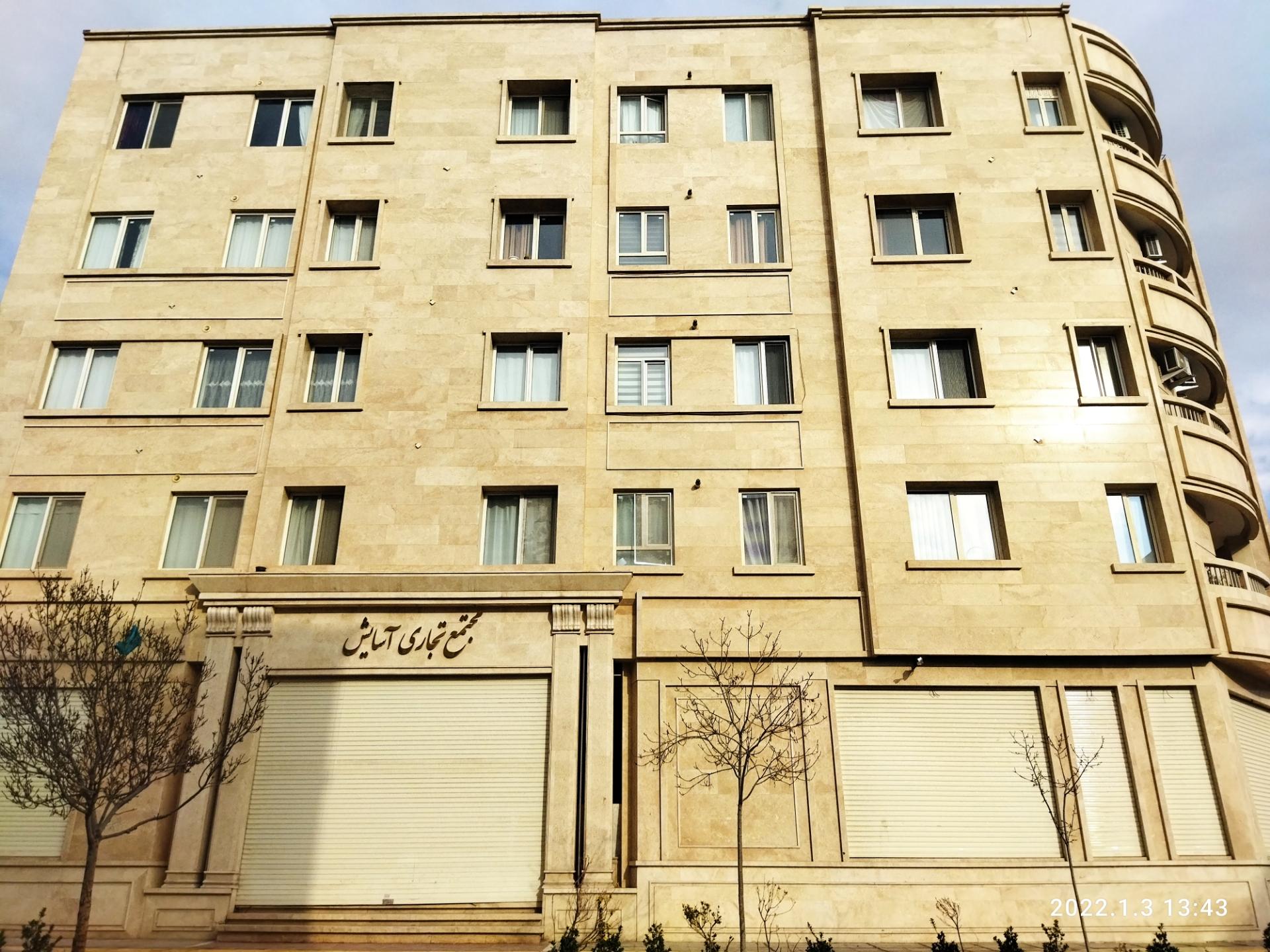 عکس مجتمع تجاری مسکونی آسایش