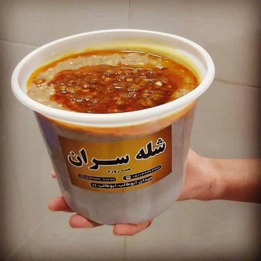 عکس شله سران