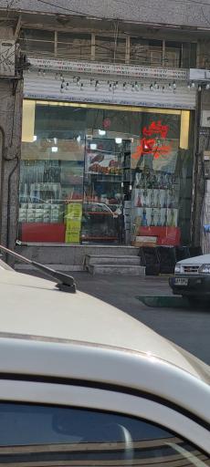 پخش سیگار 