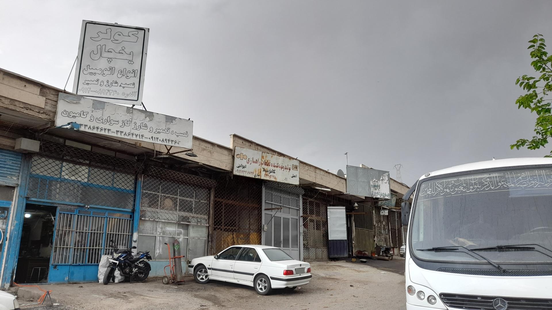 عکس کولر اتوموبیل آندره