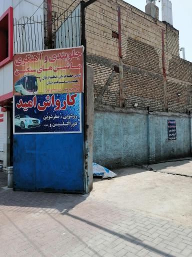 عکس سرویس خودرو محمدی