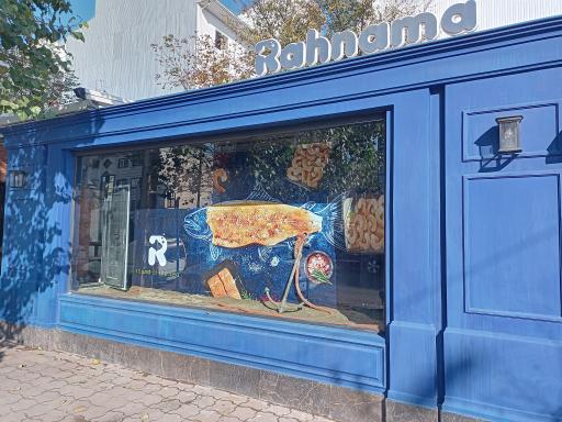 عکس مرکز ماهی رهنما