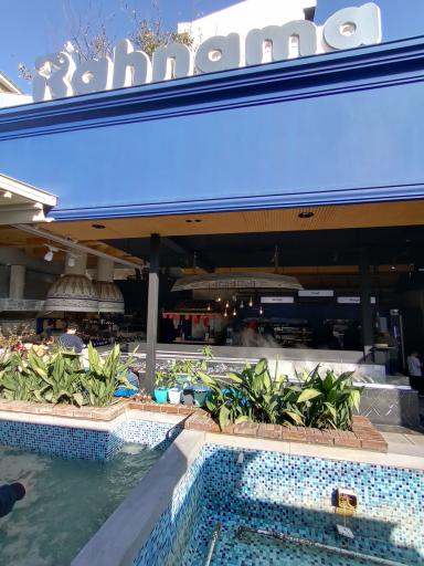 عکس مرکز ماهی رهنما