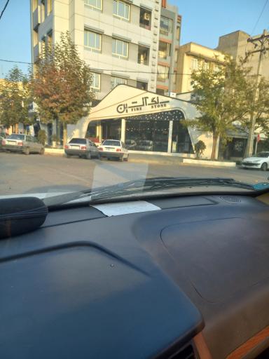 عکس کافه رستوران سنگ آتشین