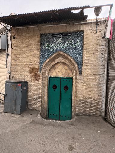 عکس مقبره پیر عطا