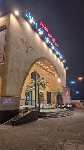 عکس نمایشگاه سرای بی نظیر