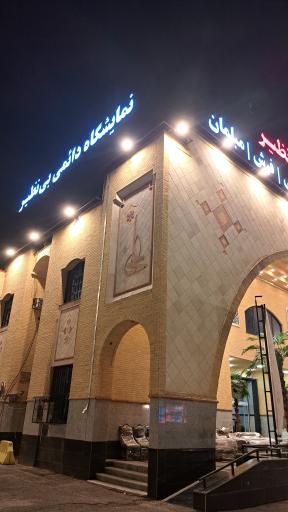 عکس نمایشگاه سرای بی نظیر