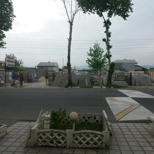 عکس مصالح ساختمانی برادران امانی