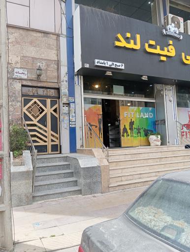 عکس برج ریحانه 