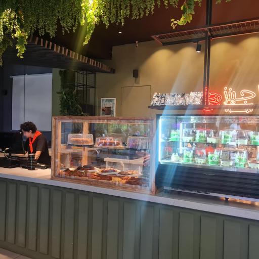 عکس کافه گلوریا جینز