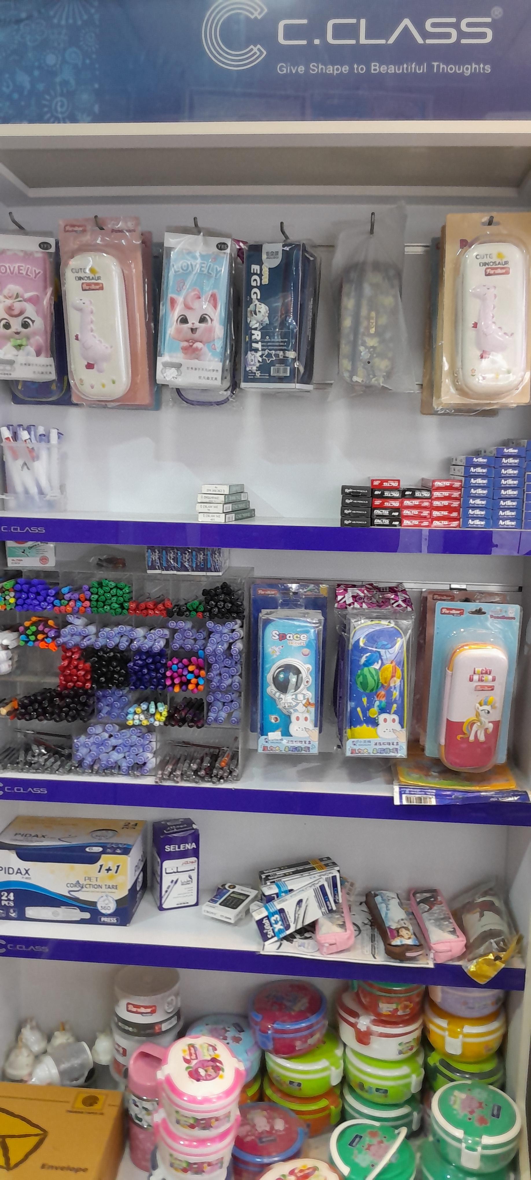 عکس نوشت افزار سلام