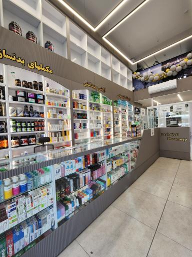 عکس داروخانه دکتر شجایی