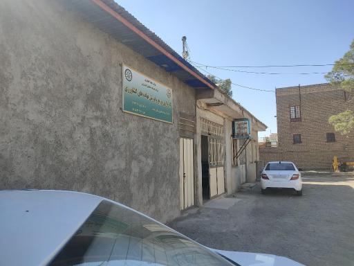 شرکت تعاونی کشاورزی سعادت بردسکن