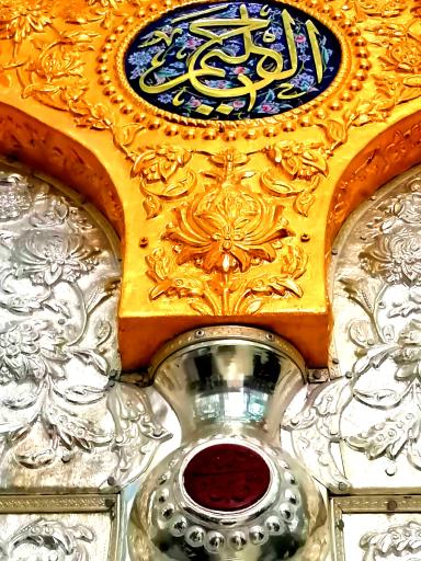 عکس حرم حضرت زینب بنت موسی بن جعفر