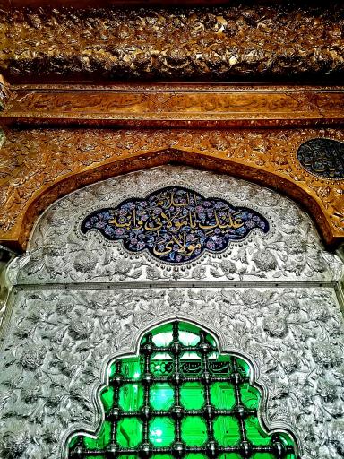 عکس حرم حضرت زینب بنت موسی بن جعفر