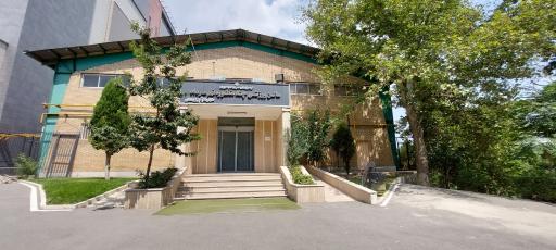 عکس سالن چند منظوره نهم مرداد دانشگاه صدا و سیما