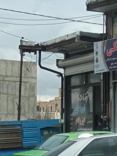 عکس دفترخدمات ساختمانی اورهان