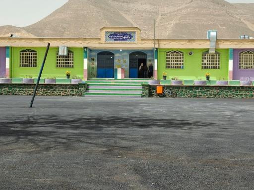 عکس دبستان دخترانه شهید فرود درخشان