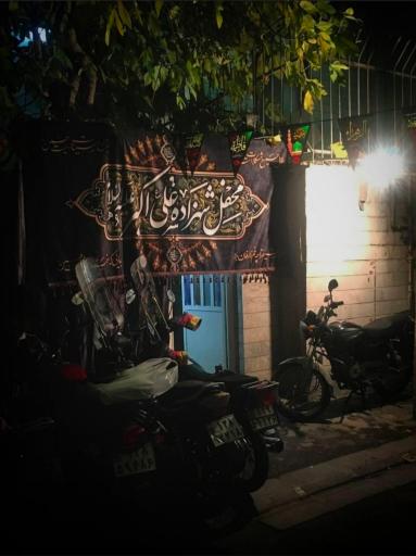 عکس محفل شهزاده علی اکبر (ع)