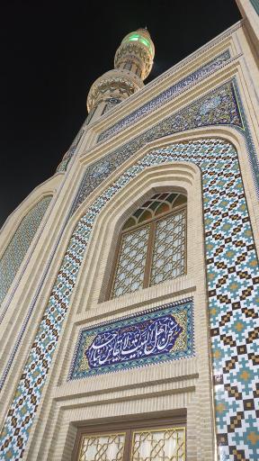 عکس حرم حضرت زینب بنت موسی بن جعفر