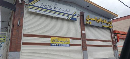 عکس پیشخوان دولت