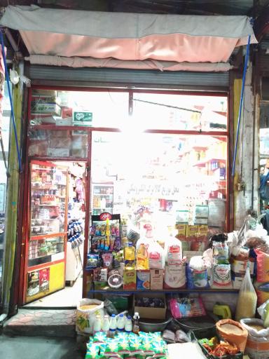 عکس سوپر مارکت برادران صمدی