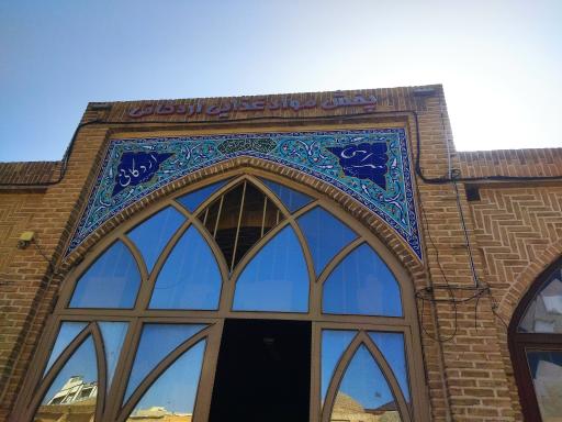 عکس سرای اردکانی