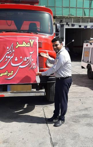 عکس آتش نشانی 15 خرداد