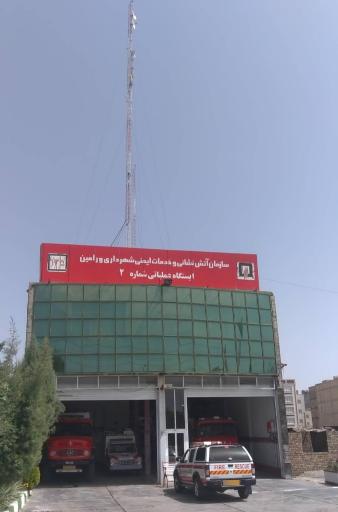 آتش نشانی 15 خرداد