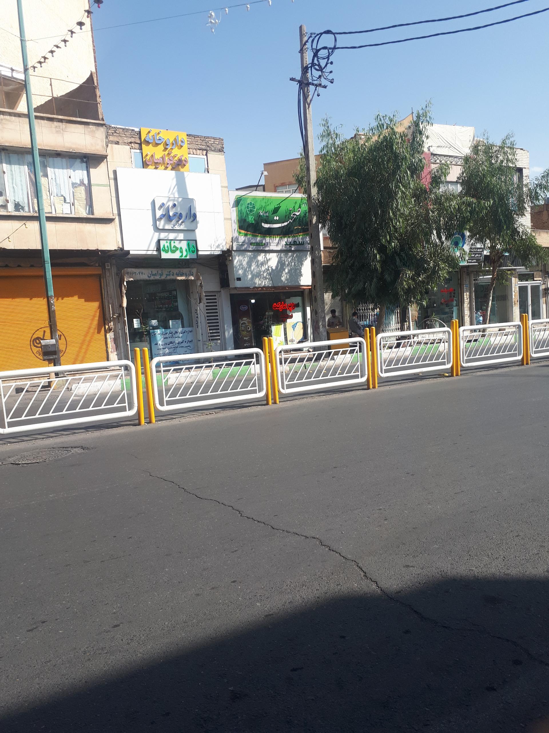 عکس سوپرمارکت سعید