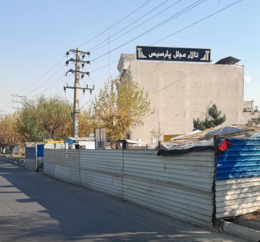 عکس تالار پارسیس