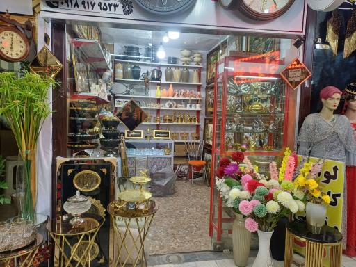 آنتیک  پاساژ تیرانداز