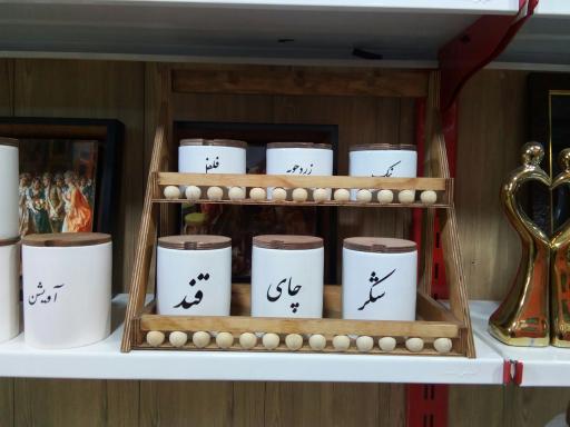 عکس آنتیک  پاساژ تیرانداز