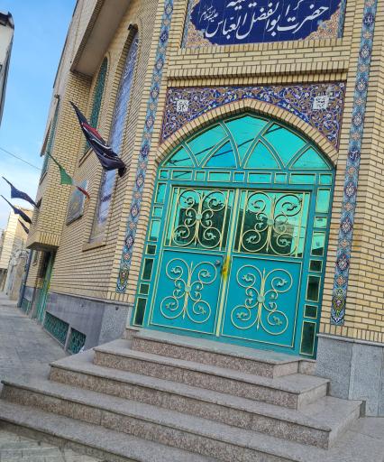 عکس حسینیه حضرت ابوالفضل عباس (ع)