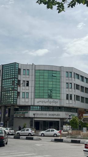 عکس مجتمع فردوسی