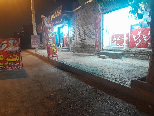 مرغ فروشی سهرابی