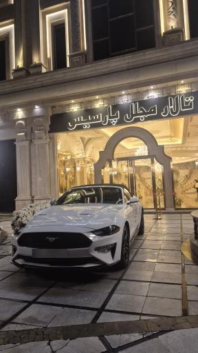 عکس تالار مجلل ۷ ستاره پارسیس