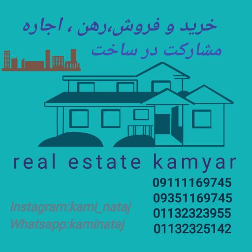 عکس مشاور املاک کامیار