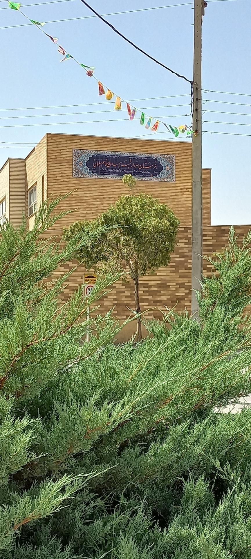 عکس هنرستان سردار شهیدسپهبد سلیمانی