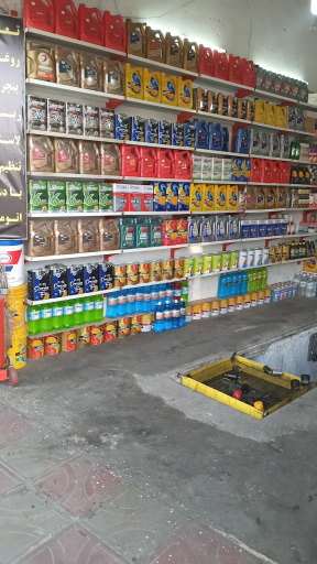 عکس تعویض روغنی یاراحمدی