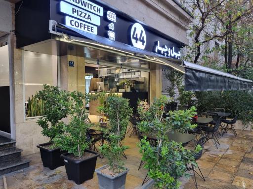 عکس کافه رستوران 44