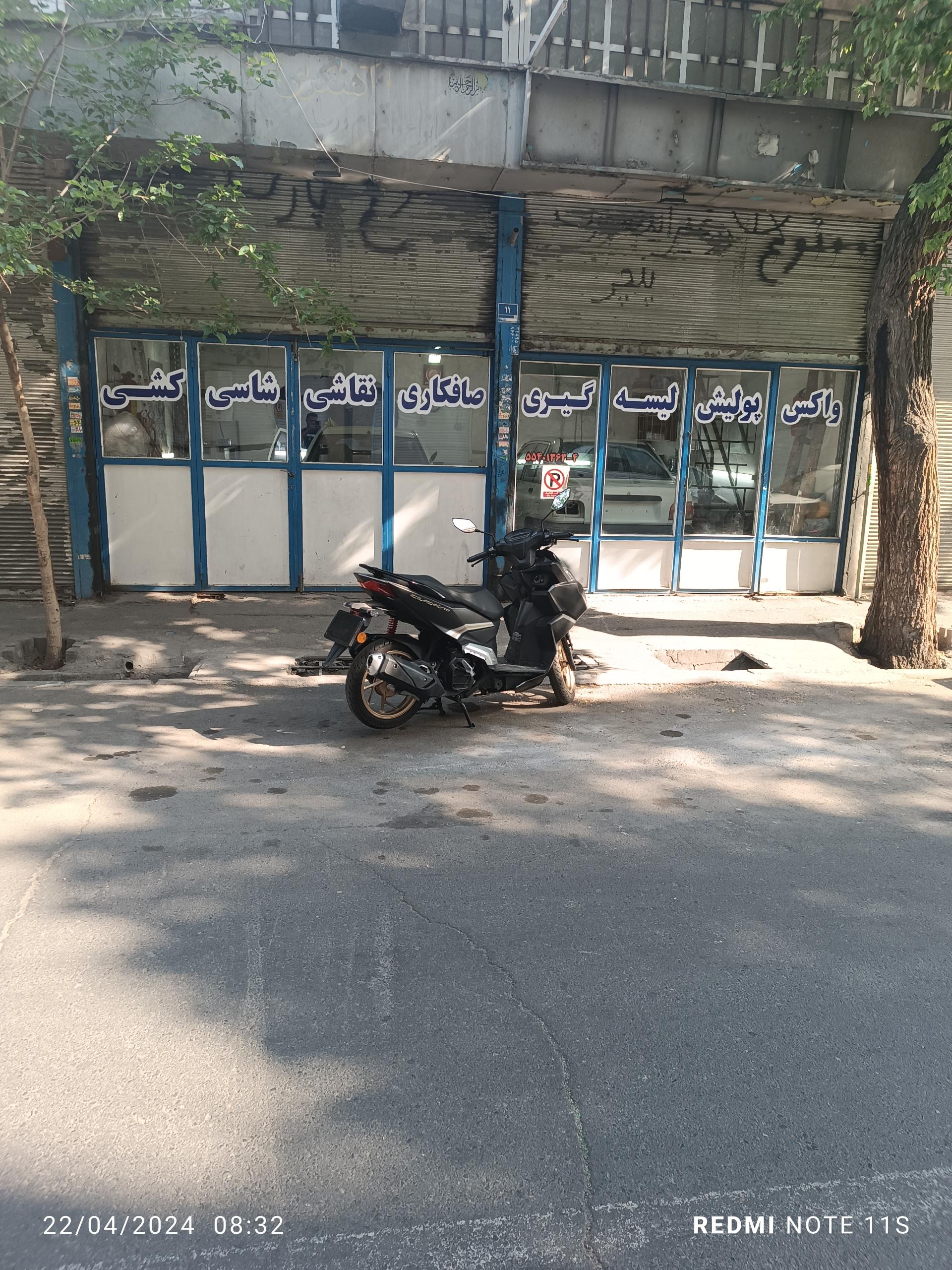 عکس صافکاری، نقاشی و شاسی کشی خودرو