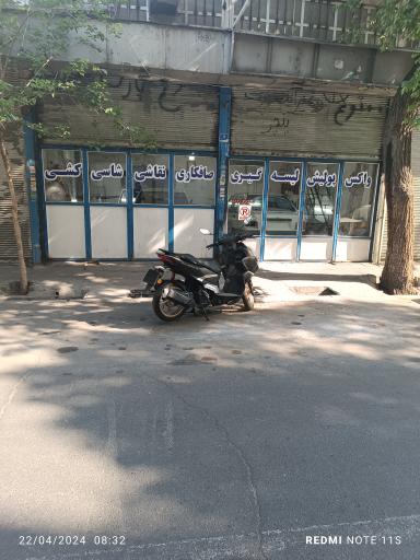 عکس صافکاری، نقاشی و شاسی کشی خودرو