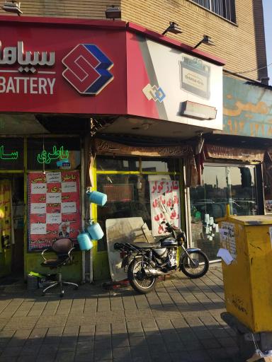 عکس باطری سازی منشادی