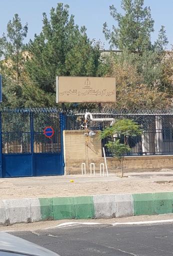 عکس آزمایشگاه ژنتیک قانونی