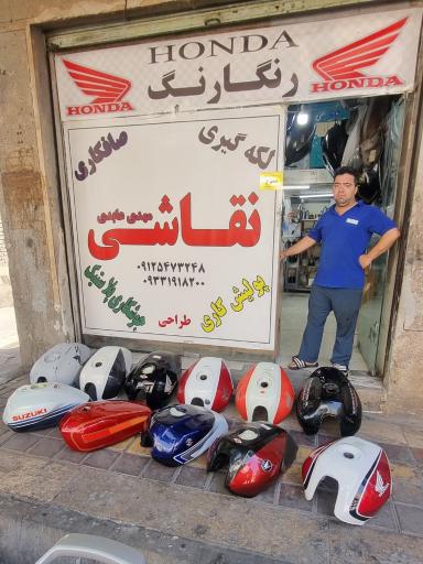 عکس باکسازی عابدی