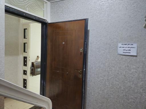 عکس مطب دندانپزشکی دکتر رضا اتحادنژاد